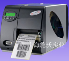 艾利Avery ap5.4 avery条码打印机|ap5.4标签机|浙江条码打印机|_食品包装机械_封口机械_压盖机_产品库_中国食品机械设备网