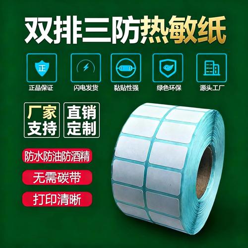 湖南条码厂家,品牌,图片,热帖